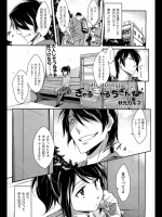 201209040800.zip