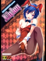 MilkyBunny