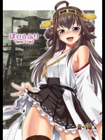[ででぽっぽ] ぱい☆ふり Oppai Fleet (艦隊これくしょん -艦これ-)