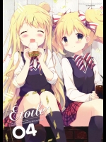 (C88) [しらたまこ (しらたま)] Etoile 04 (よろず)