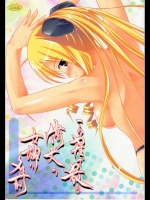 doujinshi_626
