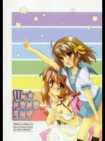 [ぶらっくしゃど〜]BS#10 ハレ☆トキドキユカイ
