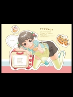 ててせん１＠いぬぶろ