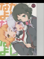 【輪姦】【指挿入】戦姫絶唱シンフォギアのエロ同人誌
