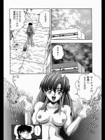 [てぃるよし] NURUットしちゃお