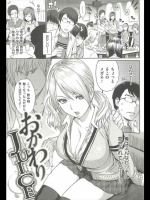 同人タイム_312