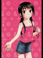 And and and (前編)