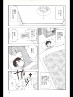 [熱さまシー娘]