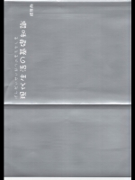 20120801-b7
