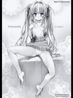MIKANAL@ToLOVEる
