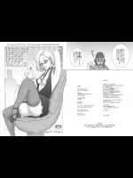[肉りんご]NIPPON NYAN NYAN BALL Z