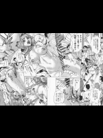 晒し者になっている女の子 Part24 その3