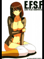 E.F.S.F. Lost War Chronicles ガンダム同人誌