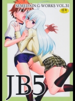 [セメダインG (水谷みんと, 木工用ボンド)] SEMEDAIN G WORKS vol. 31 