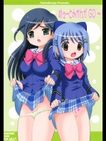 [ゆきみ本舗(あさのゆきの)] めぇーとみかんがGO～！ (がくえんゆーとぴあ まなびストレート!)