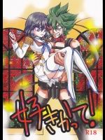 (ぷにケット31) [平成メタル学園 (はるのり)] 好きかって! (キルラキル)_3
