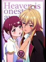 [日陰もん]Heaven is one step away 2 (Valkyrie Drive -Mermaid-)