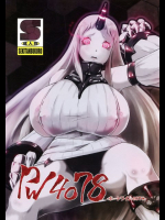PW4078-ポートワイン4078- 艦隊これくしょん -艦これ-同人誌