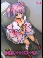 MA+HO+U (まどか☆マギカ)_2