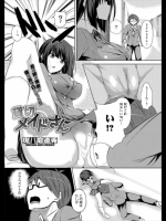 13042304