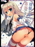 艦これ 提督も早いって本当ですか!？