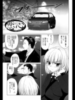 恋心