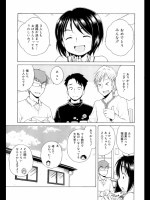 [犬星] 月見荘のあかり 5