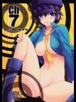 Ch7