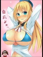 【和姦物】二次画像CG詰め合わせ307