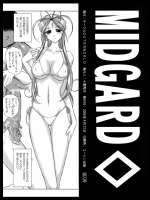 [BLACK DOG, サークルOUTERWORLD] Midgard ◇ Submission S