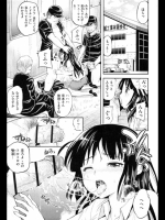 [八尋ぽち] 妹残業手当