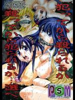 School Rumble - Studio Parm - PM5 Yatte Era