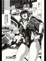【エロ漫画】スタイル抜群のキャンギャルがカメラ小僧にハメられたw