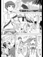 お姉ちゃんが参加しているコスプレイベントを見てみたい！！まだ早いとか言われたが見に行ってみたらエロいコスしてたｗｗｗｗｗもう！！と怒り連れ出してハメてやりましたｗｗｗｗｗｗ【SHIUN 同人誌・エロ漫