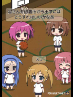 昴さんを留置所から出すには