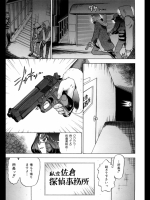 [あべもりおか] Wake uo call