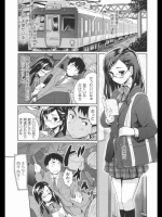 [唐辛子ひでゆ] 電車の小悪魔 (20140313)_2