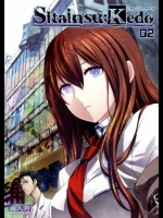 Sitainsu；Kedo シタインス・ケード02