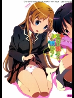エロい娘ほどよく眠る？_2