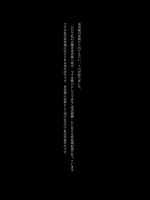 (同人CG集) [イチハナビ] 僧侶が仲間になりました。 (ドラゴンクエスト3)