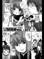(成年コミック・雑誌) [いぬぶろ] いぬみみずかん dog.01-25
