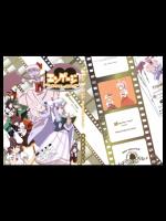 [ビタミンごはん] エンゲージ -ディレクターズカット_2