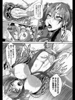 [雪國おまる] 隷王陥落～淫楽の勇者～