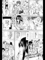 小嶋さんの決断_3