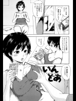 [馬鈴薯] いんどあ