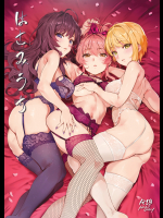 [OrangeMaru]はさみうち (アイドルマスター シンデレラガールズ)