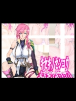 [VELEY TUDO] キセキノセンコウ (ファイナルファンタジー  XⅢ)_2
