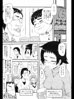 イベ後に姉弟が