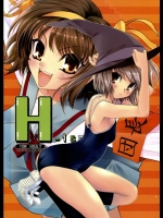 H-ism