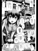 [空色かなた] 図書館ガール